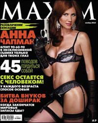 Chapman aparece en la revista Maxim dentro de la lista de las 100 mujeres más sensuales de Rusia.

