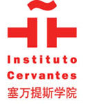 Programación Cultural Biblioteca Miguel de Cervantes