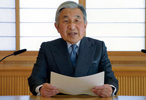 El emperador de Japón, Akihito