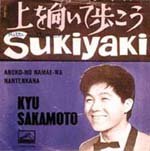 Kyu Sakamoto  y su 'Hit' Mundial 'Sukiyaki'