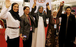 Dos mujeres acceden por primera vez al parlamento de Baréin mediante votación
