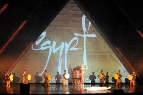 Acto de inauguración, con Egipto como país invitado