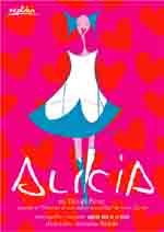 “Alicia” En el País de Las Maravillas con vestuario de Ágata Ruiz de La Prada