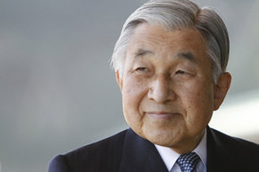 En la actualidad Akihito es llamado 'símbolo' de la nación.