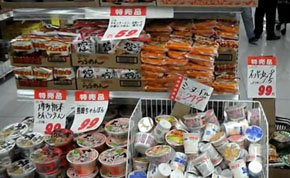 Japón subraya importancia de combatir la deflación
