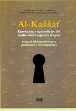 La UGR publica el libro “Al-Kassaf. Enseñanza y aprendizaje del árabe como segunda lengua”