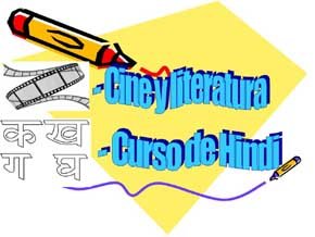 Cine y literatura – Taller de creación