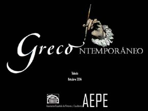 “GRECONTEMPORÁNEO”: una exposición de gran interés