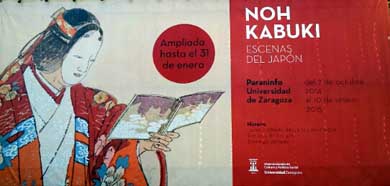 Éxito de la Pintura Japonesa en el Paraninfo de la Universidad de Zaragoza y en el Grand Palais de Paris