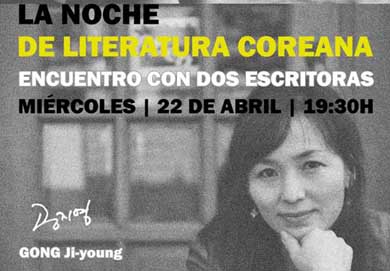 La Noche de Literatura Coreana