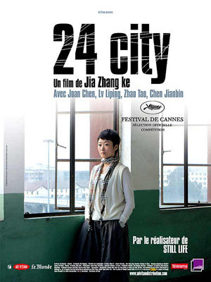 Afiche cinematográfico del filme  “24 City” de Jia Zhang Ke 