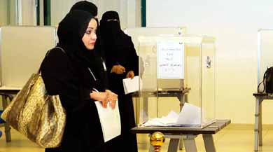 Arabia Saudita elige 13 mujeres concejalas en su primera vez de elecciones duales