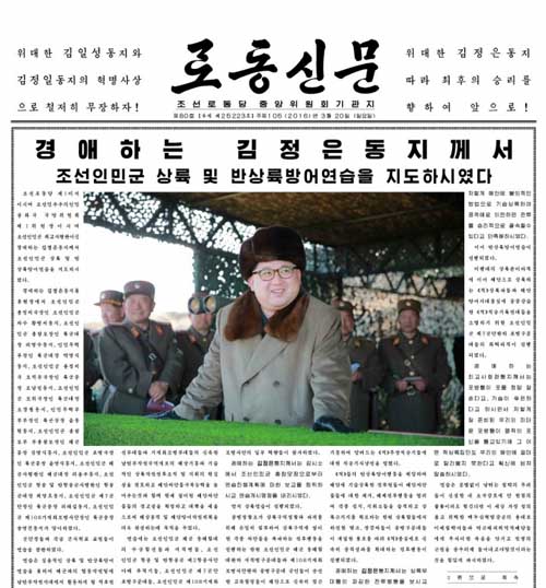 Medios norcoreanos muestran a Kim Jong-un supervisando ejercicios militares