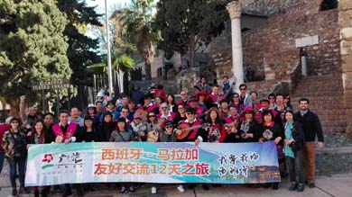 Málaga promociona su oferta turística en China 
