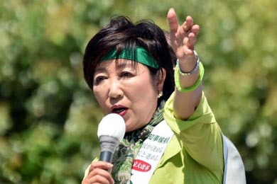 La veterana política japonesa Yuriko Koike