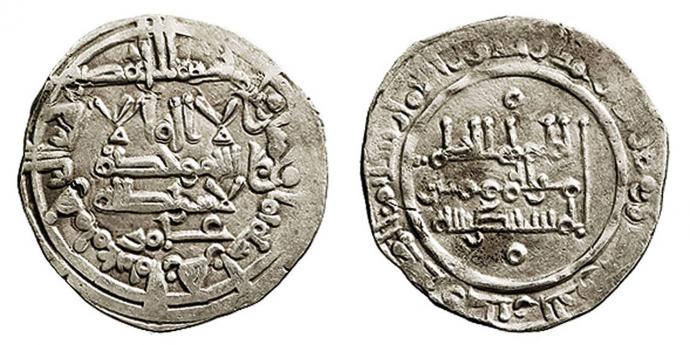 Monedas musulmanas en al- Andalus