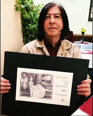 “Annabel Lee” de Yurihito Otsuki, el amor eterno de este reconocido -pintor literario- para despedir este año 2025