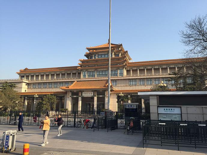 Museo Nacional de Arte de Pekín (imagen de referencia)