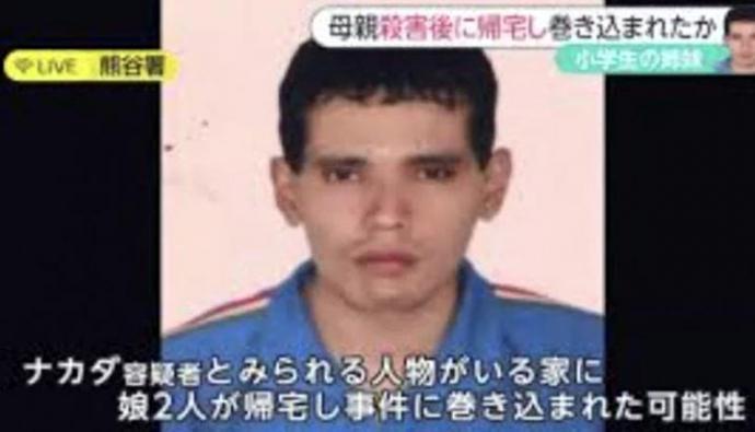 Condenan a pena de muerte a un ciudadano peruano acusado de seis asesinatos en Japón