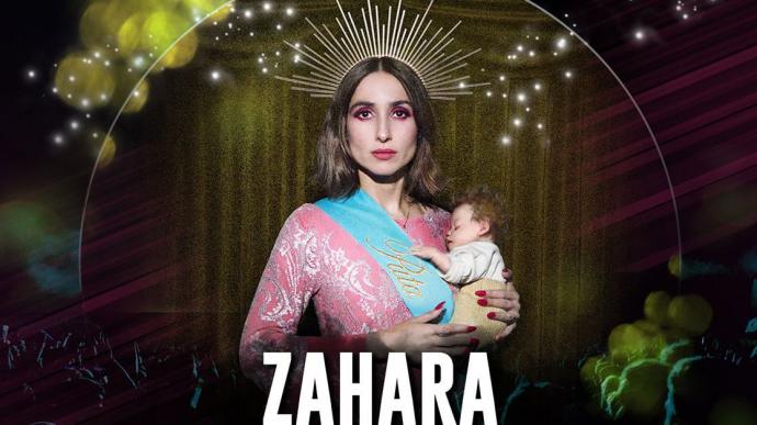 Vox acusa a Zahara de 'ofensa extrema a la Virgen' y pide que se cancele su concierto en Toledo