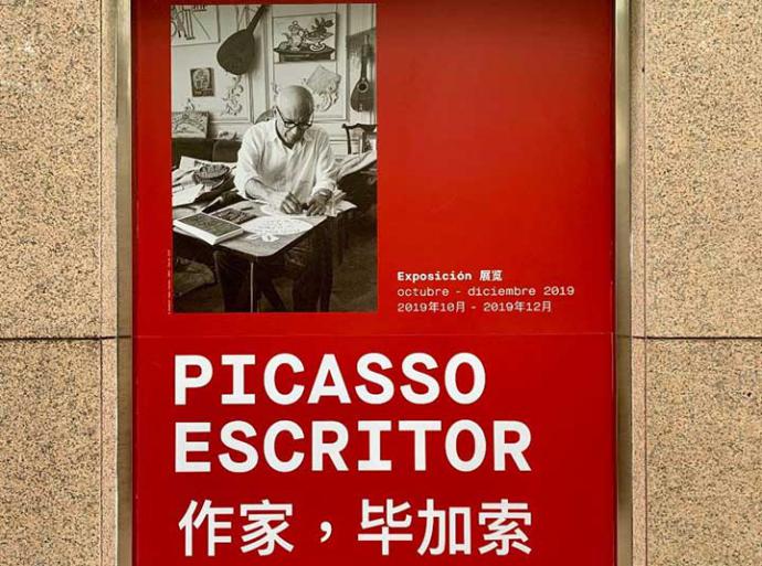 La Exposición documental “Picasso, escritor” llega a Shanghái tras su paso por Pekín