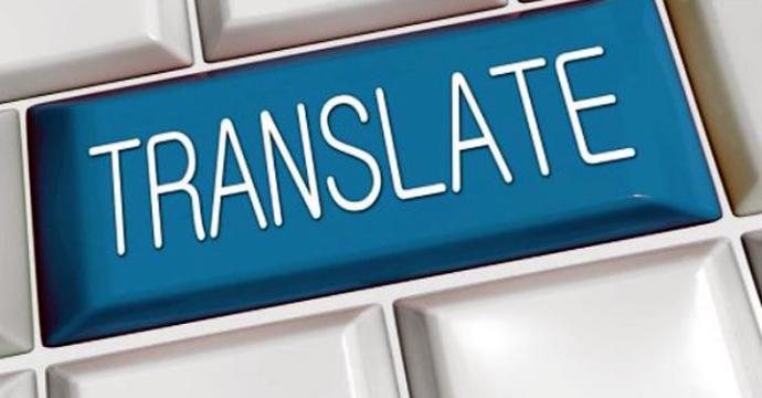 La importancia de contar con una traducción clara y con total fiabilidad