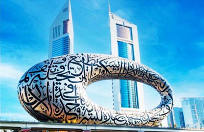 Museo del Futuro, en Abudhabi