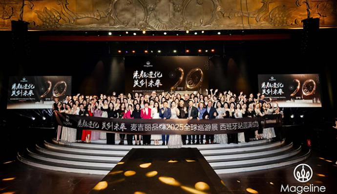 La cosmética china apuesta por España para su expansión en Europa