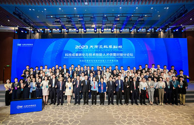 Un centenar de científicos de todo el mundo participan en el Foro Científico del Área de la Gran Bahía de Guangdong en China