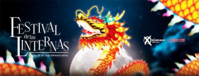 Málaga alberga el Festival de las Linternas en España, una experiencia única que conjuga la magia de la luz y la tradición milenaria de la cultura china