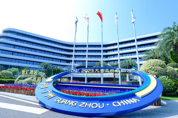 Un centenar de científicos de todo el mundo participan en el Foro Científico del Área de la Gran Bahía de Guangdong en China