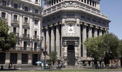 Sede del Instituto Cervantes en Madrid